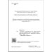 НУШ Учебник Абетка Биология 7 класс Соболь - Издательство Абетка - ISBN 9786179501982
