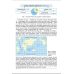 НУШ Учебник Абетка География 7 класс Коберник, Коваленко - Издательство Абетка - ISBN 9786179501968