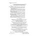 НУШ Учебник Грамота Украинская литература 7 класс Яценко, Пахаренко - Издательство Грамота - ISBN 9789663499413
