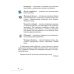 НУШ Учебник Грамота Украинская литература 7 класс Яценко, Пахаренко - Издательство Грамота - ISBN 9789663499413
