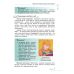 НУШ Учебник Грамота Украинская литература 7 класс Яценко, Пахаренко - Издательство Грамота - ISBN 9789663499413
