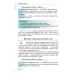 НУШ Учебник Грамота Украинская литература 7 класс Яценко, Пахаренко - Издательство Грамота - ISBN 9789663499413