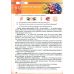 НУШ Учебник Грамота Украинский язык 7 класс Авраменко, Тищенко - Издательство Грамота - ISBN 9789663499819