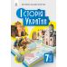 НУШ Учебник Освіта История Украины 7 класс Пометун - Издательство Освіта-Центр - ISBN 9789669834713