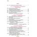 НУШ Учебник Орион История Украины 7 класс Щупак - Издательство Орион - ISBN 9789669912947