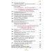 НУШ Учебник Орион История Украины 7 класс Щупак - Издательство Орион - ISBN 9789669912947