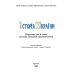 НУШ Учебник Астон История Украины 8 класс Хлебовская и др. (2025 год) - Издательство Астон - ISBN 9789663089560
