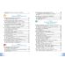 НУШ Учебник Астон История: Украина и мир 8 класс Интегрированный курс Васильков, Паршин и др (2025 год) - Издательство Астон - ISBN 9789663089560