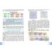 НУШ Учебник Астон История: Украина и мир 8 класс Интегрированный курс Васильков, Паршин и др (2025 год) - Издательство Астон - ISBN 9789663089560