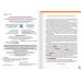 НУШ Учебник Освіта Гражданское образование 8 класс Пометун Елена (2025 год) - Издательство Освіта-Центр - ISBN 9789669835567