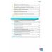 НУШ Підручник Освіта Фізика 8 клас Тетяна Засєкіна (2025 рік) - Видавництво Освіта-Центр - ISBN 9789669835574