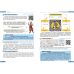 НУШ Учебник Орион История: Украина и Мир 8 класс Интегрированный курс И.Я. Щупак – 2025 год - Издательство Орион - ISBN 9789669914101