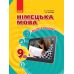 Підручник Ранок Німецька мова 9 клас Сотникова, Гоголєва - Видавництво Ранок - ISBN 9786170933676