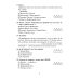 НУШ Комплексные итоговые работы Астон Украинская литература 5 класс задания для итогового оценивания Калинич 2025 год - Издательство Астон - ISBN 9789663089775