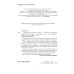НУШ Комплексные итоговые работы Астон Украинская литература 7 класс задания для итогового оценивания Калинич 2025 год - Издательство Астон - ISBN 9789663089799