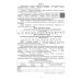 НУШ Комплексные итоговые работы Астон Украинская литература 7 класс задания для итогового оценивания Калинич 2025 год - Издательство Астон - ISBN 9789663089799