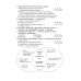 НУШ Комплексные итоговые работы Астон Украинская литература 7 класс задания для итогового оценивания Калинич 2025 год - Издательство Астон - ISBN 9789663089799