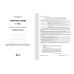 НУШ Контроль результатов обучения Літера Украинский язык 7 класс + Оценка по группам результатов. Заболотный (2025 год) - Издательство Літера - ISBN 9789669454492