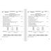 НУШ Контроль результатов обучения Літера Украинский язык 7 класс + Оценка по группам результатов. Заболотный (2025 год) - Издательство Літера - ISBN 9789669454492
