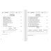 НУШ Контроль результатов обучения Літера Украинский язык 8 класс + Оценивание по группам результатов Заболотный (2025 год) - Издательство Літера - ISBN 9789669455406