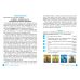 НУШ Зошит навчальних досягнень Талант Українська література 5 клас Авраменко - Видавництво Талант - ISBN 9789669892164