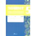 НУШ Зошит навчальних досягнень Талант Українська література 5 клас Авраменко - Видавництво Талант - ISBN 9789669892164
