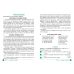 НУШ Зошит навчальних досягнень Талант Українська література 6 клас Авраменко - Видавництво Талант - ISBN 9789669892164