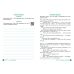 НУШ Зошит навчальних досягнень Талант Українська література 6 клас Авраменко - Видавництво Талант - ISBN 9789669892164