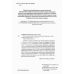 НУШ Зошит навчальних досягнень Талант Українська література 7 клас Авраменко - Видавництво Талант - ISBN 9789669892935