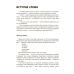 Для турботливих батьків Основа Навчання без стресу, або Як не плакати над домашнім завданням - Видавництво Основа - ISBN 9786170040053