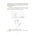 Для турботливих батьків Основа Навчання без стресу, або Як не плакати над домашнім завданням - Видавництво Основа - ISBN 9786170040053