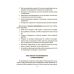 Для заботливых родителей Основа Все об адаптации ребенка в новых обстоятельствах - Издательство Основа - ISBN 9786170040794
