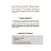 Для заботливых родителей Основа Все об адаптации ребенка в новых обстоятельствах - Издательство Основа - ISBN 9786170040794