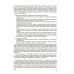 НУШ Настольная книга заместителя директора по воспитательной работе учреждения общего среднего образования Основа - Издательство Основа - ISBN 9786170040343