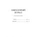 Амбулаторний журнал Ранок - Видавництво Ранок - ISBN 9789667454609