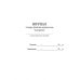 Журнал огляду дітей на педикульоз Ранок - Видавництво Ранок - ISBN 9789663131009