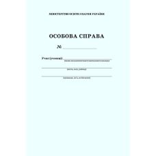 Личное дело ученика - Издательство ПЭТ - ISBN 1340101