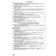 НУШ Внеклассное чтение Богдан Хрестоматия художественных произведений с задачами по теме и дневником читателя 3 класс