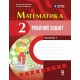НУШ Робочий зошит Ранок Математика 2 клас Частина 1 до підручника Богдановича 2026 рік