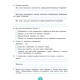 НУШ-2 Комплект робочих зошитів Генеза Я досліджую світ 4 клас в 2 частинах до підручника Гільберг, 2026 рік