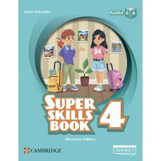 НУШ Пособие Лингвист Super Minds Ukrainian edition 4 Super Skills Book Английский язык 4 класс к учебнику Г. Пухта
