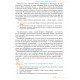 НУШ Учебник Грамота Украинская литература 9 класс Яценко и др. 2026 год