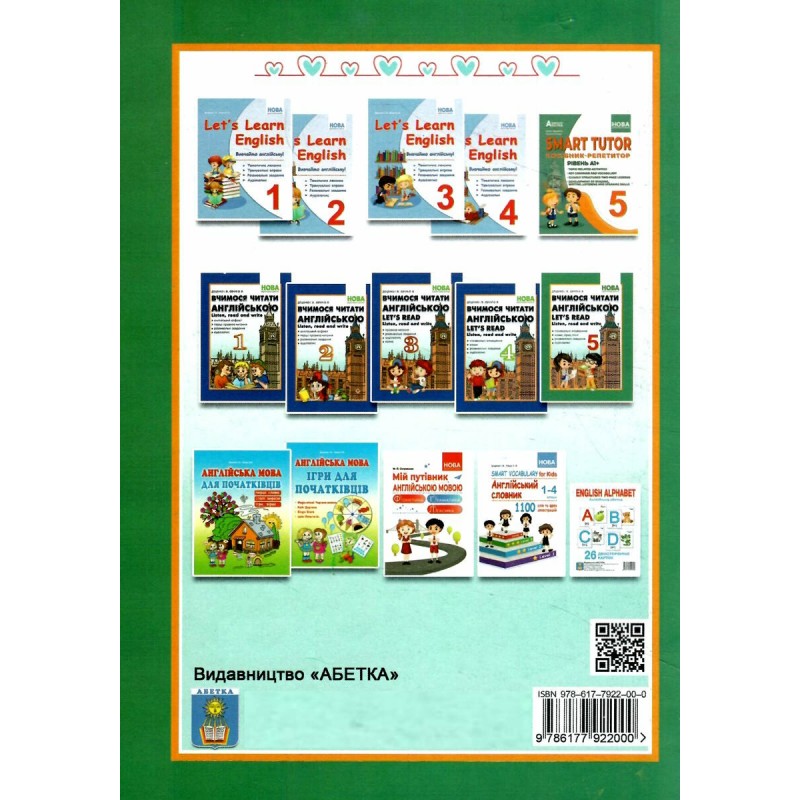 НУШ Учимся читать на английском Абетка Let's read. Listen, read and write. 6 класс. Доценко, Евчук