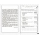 НУШ Химия. 9 класс. Текущее и итоговое оценивание по группам результатов + диагностическая работа Ранок Недоруб, Григорович 2026 рік