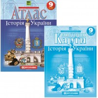 НУШ Атлас + Контурні карти Історія України 9 клас Картографія, 2026 рік