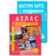 НУШ Комплект: Атлас и контурные карты ІПТ Всемирная история. Средние века V–XV вв. 7 класс. Интегрированный курс