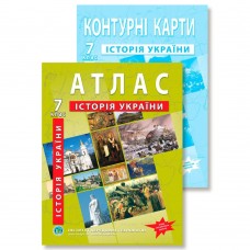 НУШ Комплект: Атлас і контурні карти Інститут Передових Технологій Історія України 7 клас