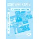 НУШ Комплект: Атлас и контурные карты Інститут Передових Технологій История Украины 7 класс