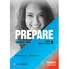 НУШ Книга для учителя Лингвист Prepare for Ukraine 9 Teacher's Book Английский язык 9 класс (к учебнику Н. Джозеф, Г. Чилтон, А. Робинсон) 2026 год