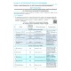 НУШ Практикум з курсу "Україна у світовій економіці" Географія 9 клас Абетка із зошитом для самостійних робіт (Кобернік, Коваленко) - 2026 рік
